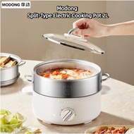 Modong Split Electric Cooker 2L 304 Stainless Steel Electric Cooker Household Small Hot Pot Electric
