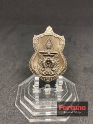 เหรียญท้าวเวสสุวรรณ เจ้าสัวพันล้าน หลวงปู่จันทร์ โชติโก อุทยานเวสสุวรรณจันทมงคล ม่อนกุเวร จ.เชียงใหม