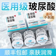 羽感医用级避孕套超薄000避孕套医用玻尿酸超薄免洗情趣用品男用311-七Feather Sense Medical Grade Condom Ultra Thin 000 Contraceptive