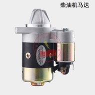 Generator Road Cutting Accessories QD114A 414Motor168 186 188 192F Diesel Engine Starter