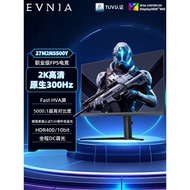 Philips EVNIA Yiwei 27-Inch 2K300Hz Monitor HVA Desktop Computer Screen 27M2N5500Y