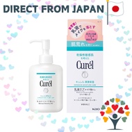 Curel Intensive Moisture Emulsion Makeup Remover【Direct from Japan】