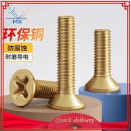 [MX1] Brass Small Screw Phillips Countersunk Screw Flat Copper Screw M2M2.5M3M4M5