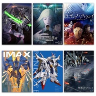 Gundam Hathaway Poster Mobile Suit Gundam Hathaway Flash Xi Gundam Penelope Movie Wall Art Print Sti