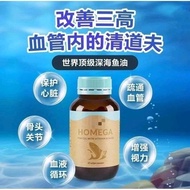 Tigrox Homega 护心王 (20 Sachets / Box) Fish Oil+ Vitamin K2 &amp; D3 Multivitamins Healthy Care Minuman