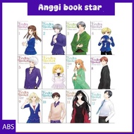 Manga Fruits Basket Collectors Ed (12 book series)