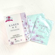 [พร้อมส่ง][แบ่งขาย] KAREN Facial Treatment Mask 🌸[ SAKURA JAPAN BEAUTY ] ซากุระโคอิซีรีส์ ซากุระโคอิ