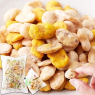 [Curry Snack Japan] Natural Life Fava Bean Snack Assortment  500g Bulk Set – Curry, Black Pepper & C