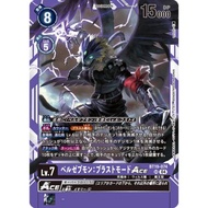 Digimon TCG BT19 Booster Xros Evolution  (Beelzemon: Blast Mode /墮天地獄獸：爆裂型態 ) BT19-074 (SR)