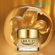 全效防護光采素顏霜SPF50 PA++++