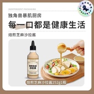 【Diet Meal】 Low Calories 0 Fat Salad Dressing Vinaigrette Black Pepper Teriyaki Seasoning Keto Soba 