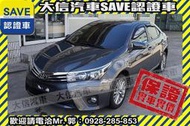 同業抱歉了!!【SAVE 大信汽車】2015年 ALTIS 僅跑30000多KM 安卓影音+七速手自排+恆溫 實車實價!