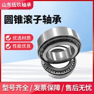 Four-Wheeled Bicycle Bearing 7220 Tricycle Bearing 7221 Bicycle Bearing 7222 7226 7228 7230