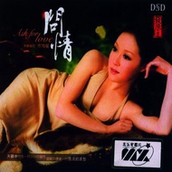 CD MUSIC ASK FOR LOVE