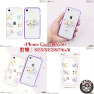 Pokemon iPhone Case SE3/SE2/8/7/6s/6