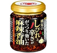 桃屋 - 日本製 麻辣香油 / 蒜香辣椒油 105g [平行進口] 此日期前最佳: 2026年 04月13日