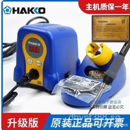 Soldering Station Soldering Iron FX-888White Light HAKKO Upgraded Version  936Original Japanese Elec