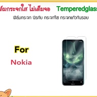 Glass Film Not Full Screen Nokia X10 X20 C10 C12 C20 C21 C32 G10 G20 G21 G50 NokiaG21 NokiaG50 G60 N