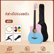 กีต้าร์ 38 นิ้ว กีต้าร์โปร่ง กีต้าร์โปร่ง มือใหม่ฝึกกีต้าร์ หลากสี ให้เลือก