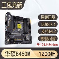 Hot New Asus H410M-F b460m plus h510 b560 z490 10th Generation 11th Generation 1200 Pin Motherboard 