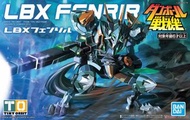 收)紙箱戰機 LBX-011 芬里爾 fenrir 模型