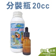 Deadline 2025.12 Vetafarm Natural Fruit Organic Acid Sub-Bottle 20ml│Parrot Birds Shipment < Pet Bir