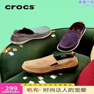 Crocs男鞋CRORS沃爾盧夏季帆布鞋男士樂福鞋休閒鞋平底鞋|207635