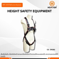 HOATER HT-315S Fall arrest harness Safety Belt To Prevent Falling From Heights