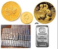 收購金銀飾 收金 收金條 收金粒 一兩金 收飾金 收銀 收銀飾 收首飾 黃金珠寶 足金9999 K金 白金 18K 金條 金磚  收金 收金條 收金粒 一兩金 銀條 銀粒 鉑金幣 建國金 97金幣 生