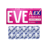 白兔牌 EVE A錠 EX 止痛藥 20粒【指定第2類醫藥品】