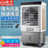 Water Cooling Fan Mobile Evaporative Cooling Fan Ice Cooling Fan Industrial Household Commercial Sin