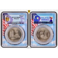 1982 Parlimen $1 Ringgit｜KeyYear关键年份｜PCGS MS66 (Special Merdeka Lable)