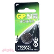 GP超霸 CR2032鈕型鋰電池1入