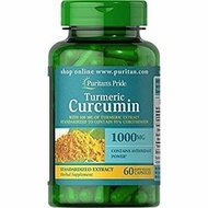 Puritan's Pride Curcumin薑黃素1000亳克+黑胡椒5亳克，60粒膠囊
