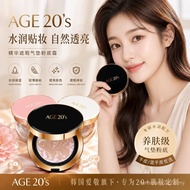 （买1送10)age20s爆水粉饼 #爆水粉饼定妆 #爆水粉饼粉扑 #爆水粉饼盒 #爆水粉饼刷   #age20s气垫粉饼 vage20s气垫 #age20s 粉饼 #age20's