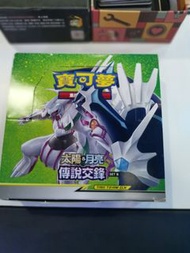 宝可梦（太阳月亮 传说交锋 ）