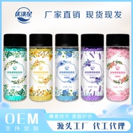 Fragrance Beads Household Long-Lasting Fragrance Soft Care Clothes Fragrance Beads Household Portabl