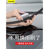 Baseus Car Wiper Repairer Boneless Wiper Blade Rubber Strip Repair Tool Car Wiper Universal Repairer
