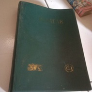 BIBLE BOOK