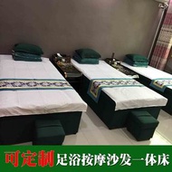 足浴沙發沐足按摩床足療沙發電動美甲美睫沙發椅單人桑拿洗腳躺椅 w6371