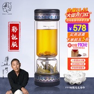 茶之恋 【官方旗舰】高档茶水分离杯彩钛版999莲花纯银饰高硼硅玻璃杯男女士生日礼物精美礼盒抑制茶垢 海波纹