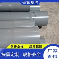 S-🥠PVCFarmland Irrigation Pipe Gray Low-Pressure Drainage Pipe Agricultural Irrigation Water Pipe Landscaping Farmland I