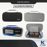 PS PORTAL Bag Shockproof Black-Gray Good Shock Absorption (Playstation Bag) [PS5 PORTAL] [PS