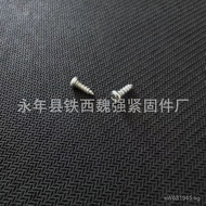 M33*Factory direct sales Yuan Tou*Small Screw Round Head Electronic Phillips Self-Tapping812Slotting