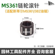 Still MS250/251 Chainsaw Chain Wheel Needle Roller Bearing 361/381/382/170/180 Crankshaft Accessorie