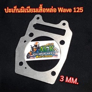 125open Cast Iron Foot Gasket 3mm Thick Aluminum. The Hole In 72 Mm Can Be Added.