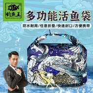 Fish King Waterproof Thickened Portable Fish Protective Bag Fishing Foldable Fish Bag Fishing Bag Fi