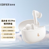 漫步者（EDIFIER）声迈X5 Pro 真无线主动降噪蓝牙耳机 无线耳机 入耳式耳机 适用苹果华为小米OPPO 润白