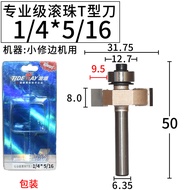 TIDEWAY Professional Grade Tapered Roller Bearing Woodworking Knife Electric Woodworking Milling Too