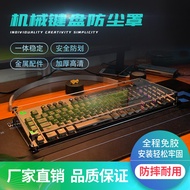 [Acrylic Display Box] Tooling Version Acrylic Mechanical Keyboard Dust Cover 68 Keys 60 Keys 98 Keys